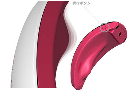 多彩な振動パターン